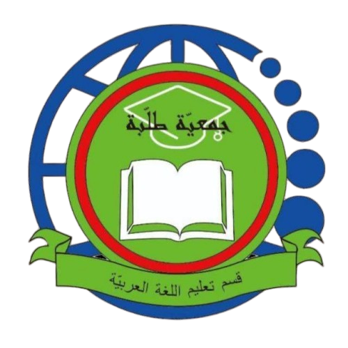 HMJ PBA UIN Antasari Banjarmasin